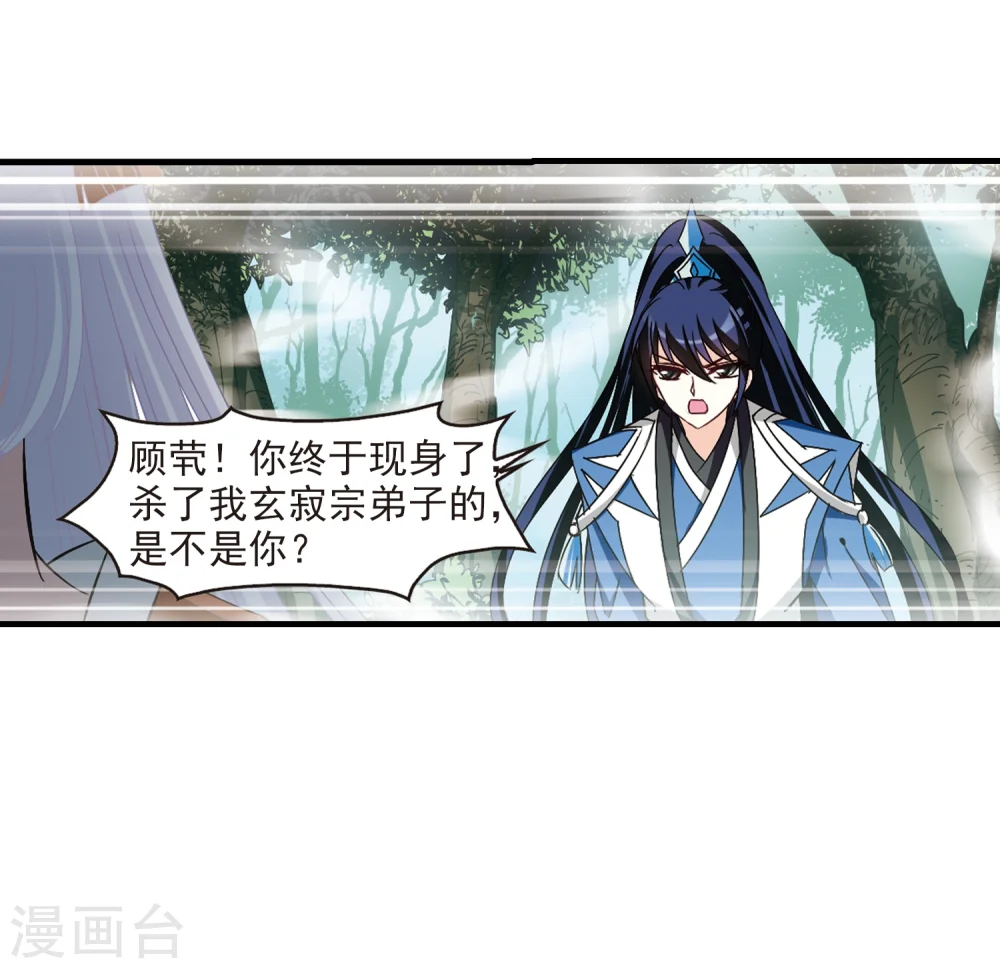 第259话 分道扬镳236