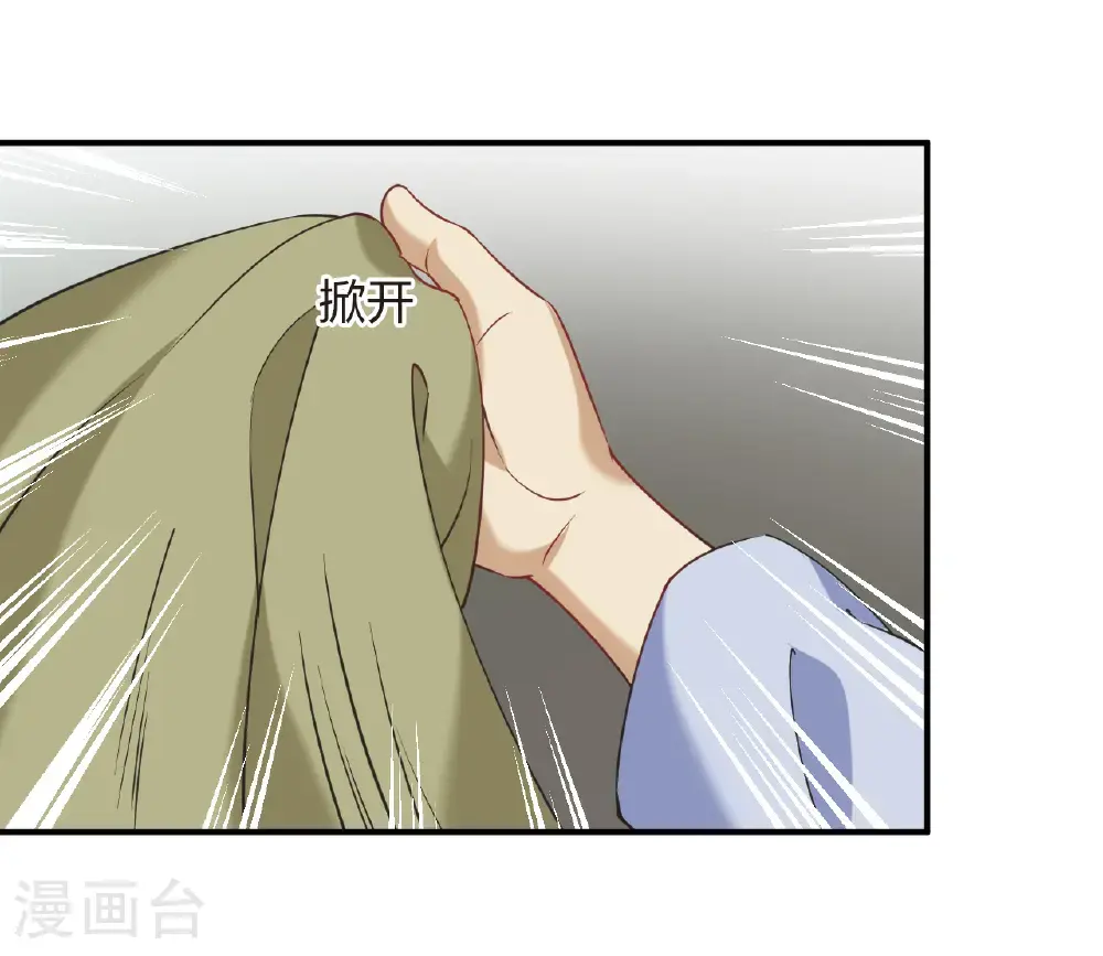 第2季208话 颠倒人生123