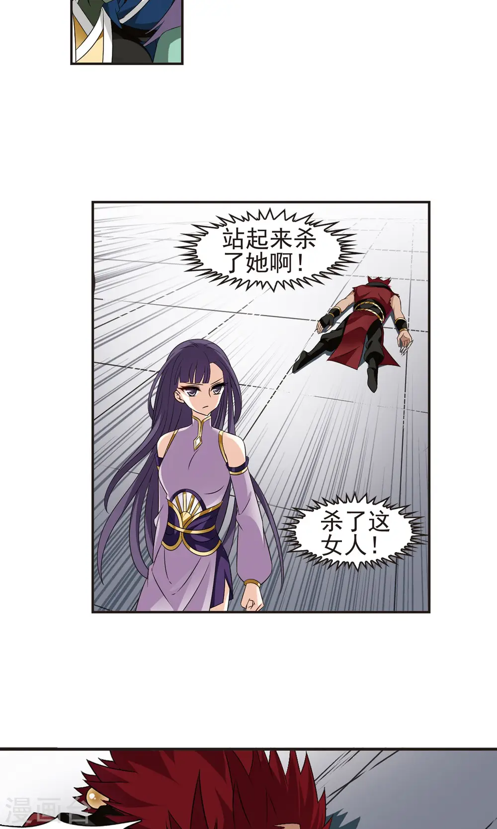第337话 初闻心火116