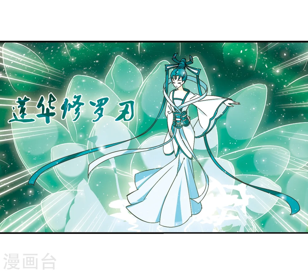第221话 玄寂宗之危313