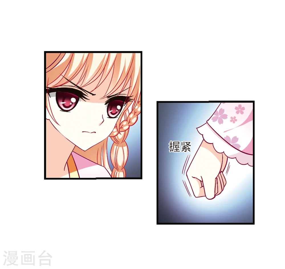 第102话 麻烦121