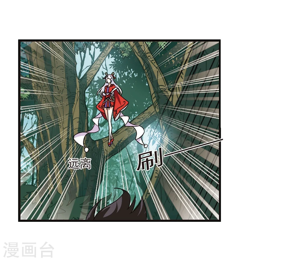 第244话 寒影重的仇人224
