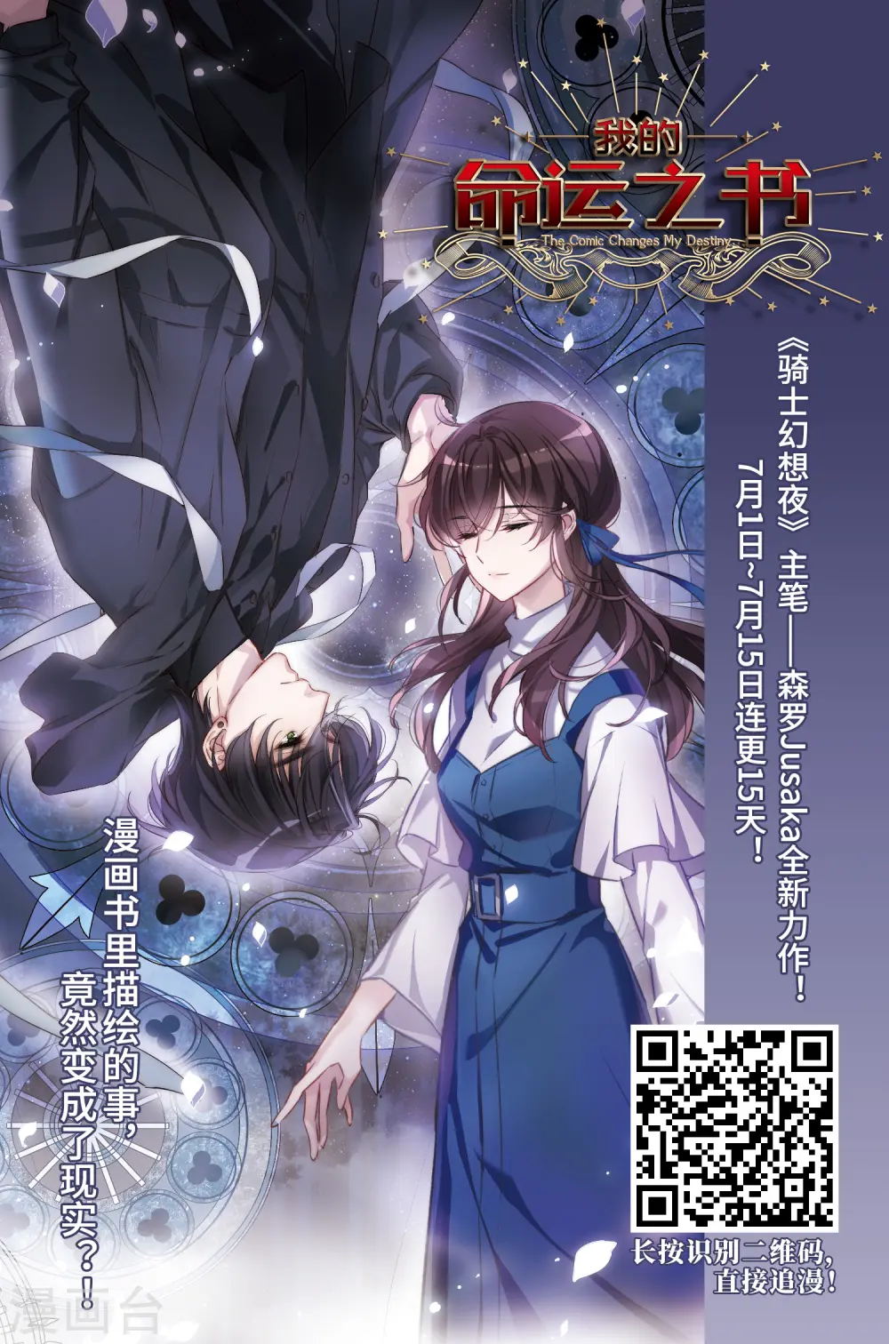 第408话 火麒麟127