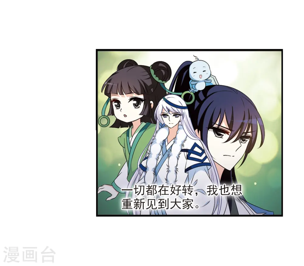 第2季3话 再见小林316