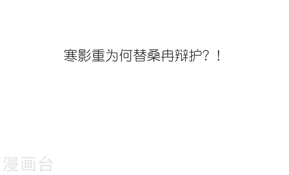 第404话 重返玄寂宗329