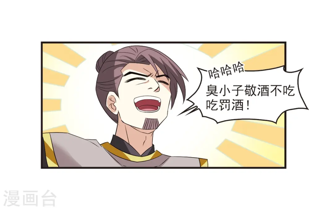 第319话 颜漠戈的往事1-124