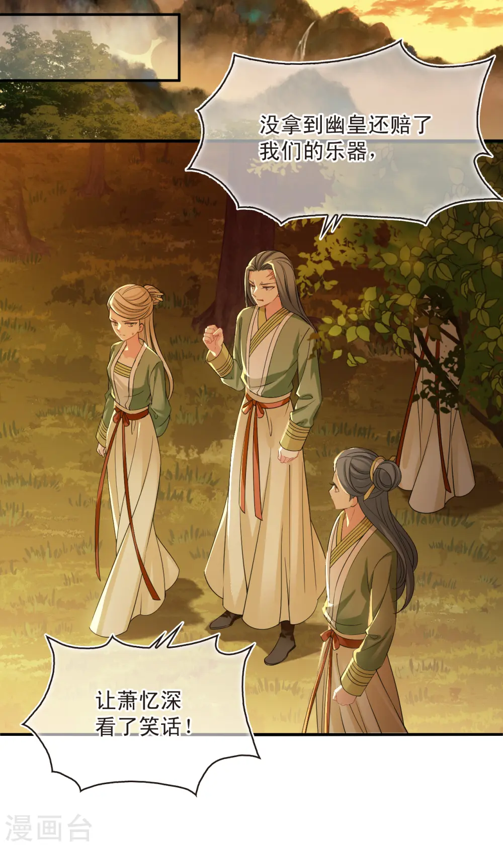 第2季175话 赔了夫人又折兵217