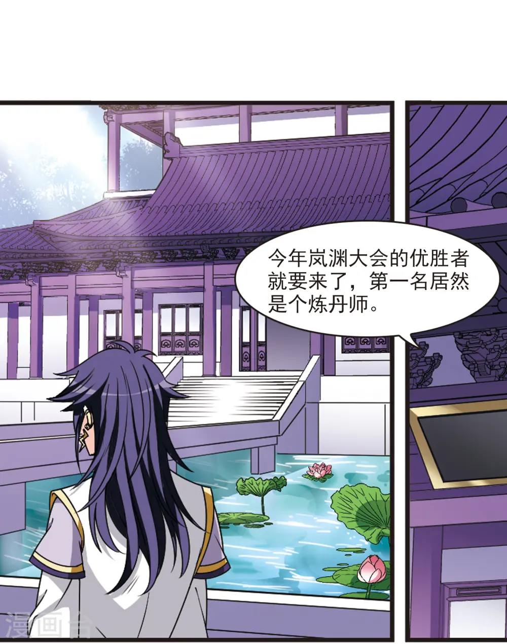 第2季75话 百里空城35