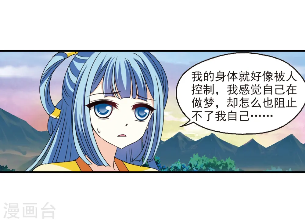 第257话 幕后黑手311