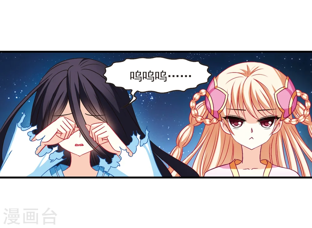 第111话 收服海带16