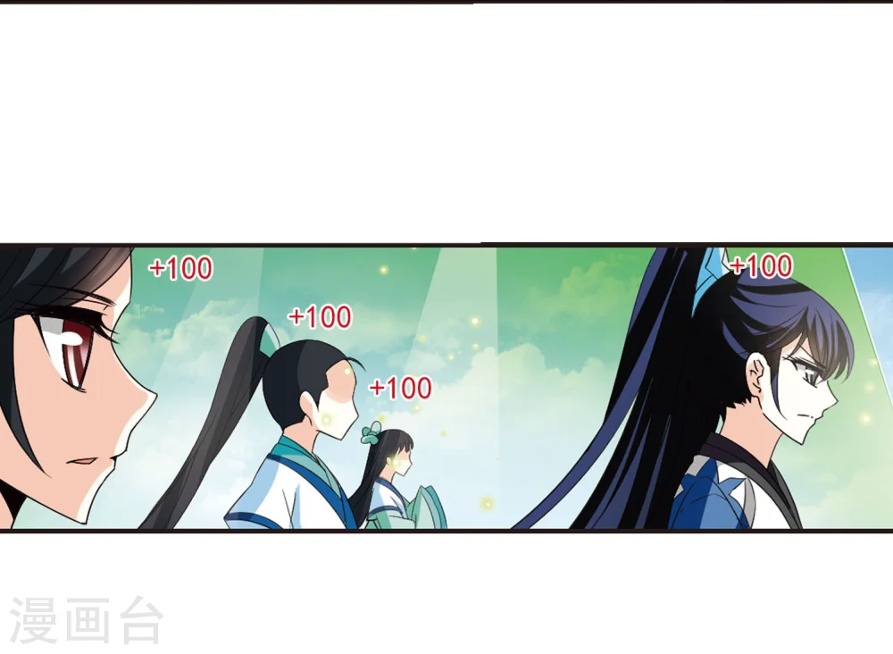 第234话 大战魔蝎119