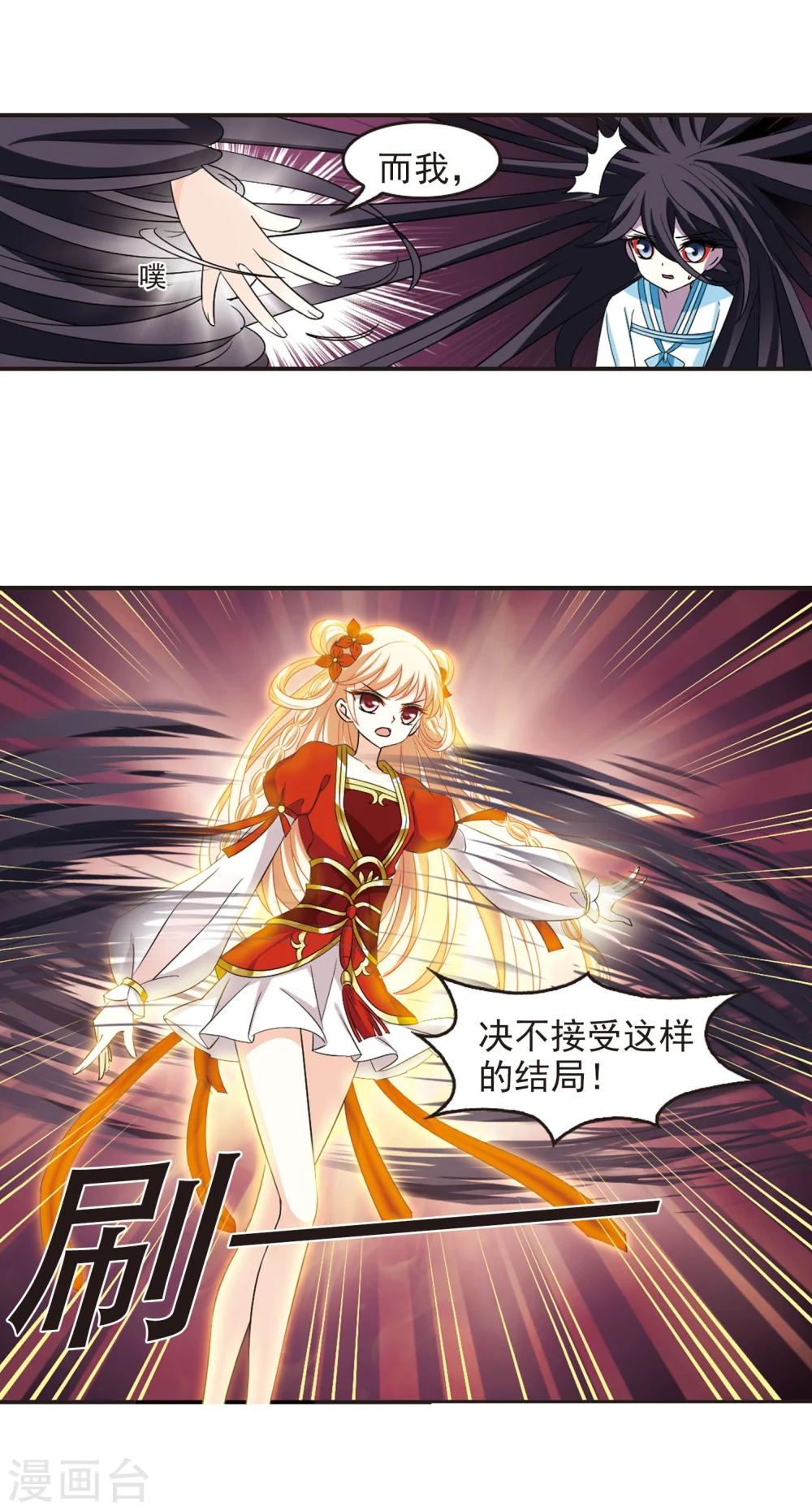 第286话 神识修炼112