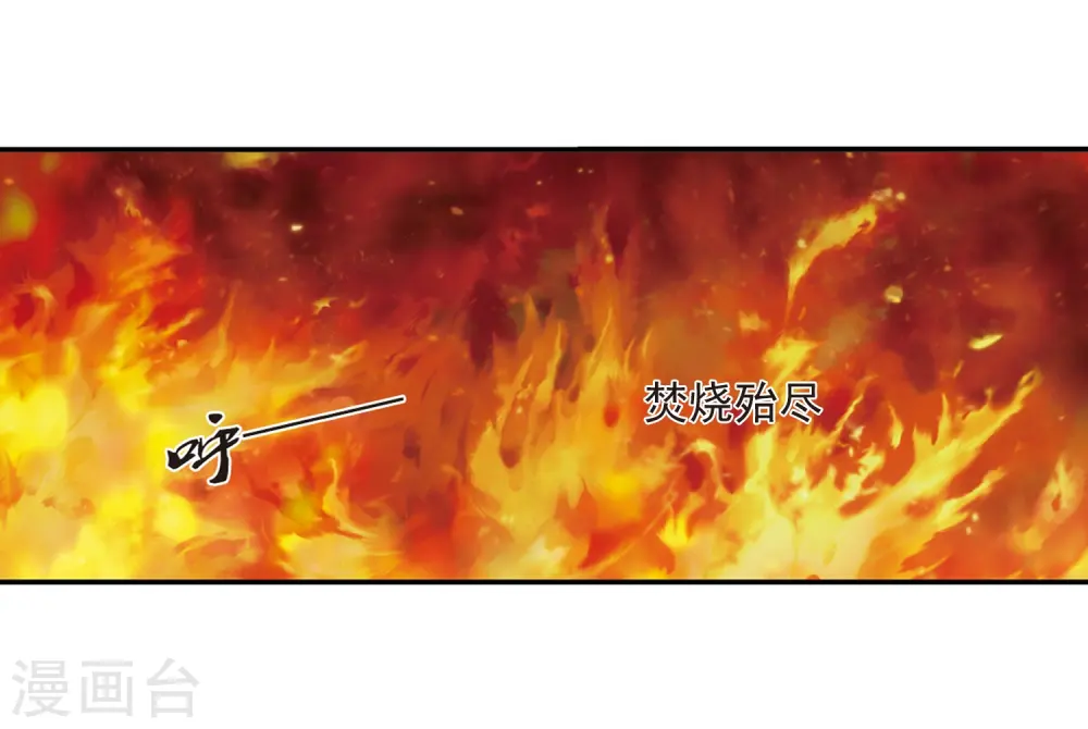 第283话 浴火重生310
