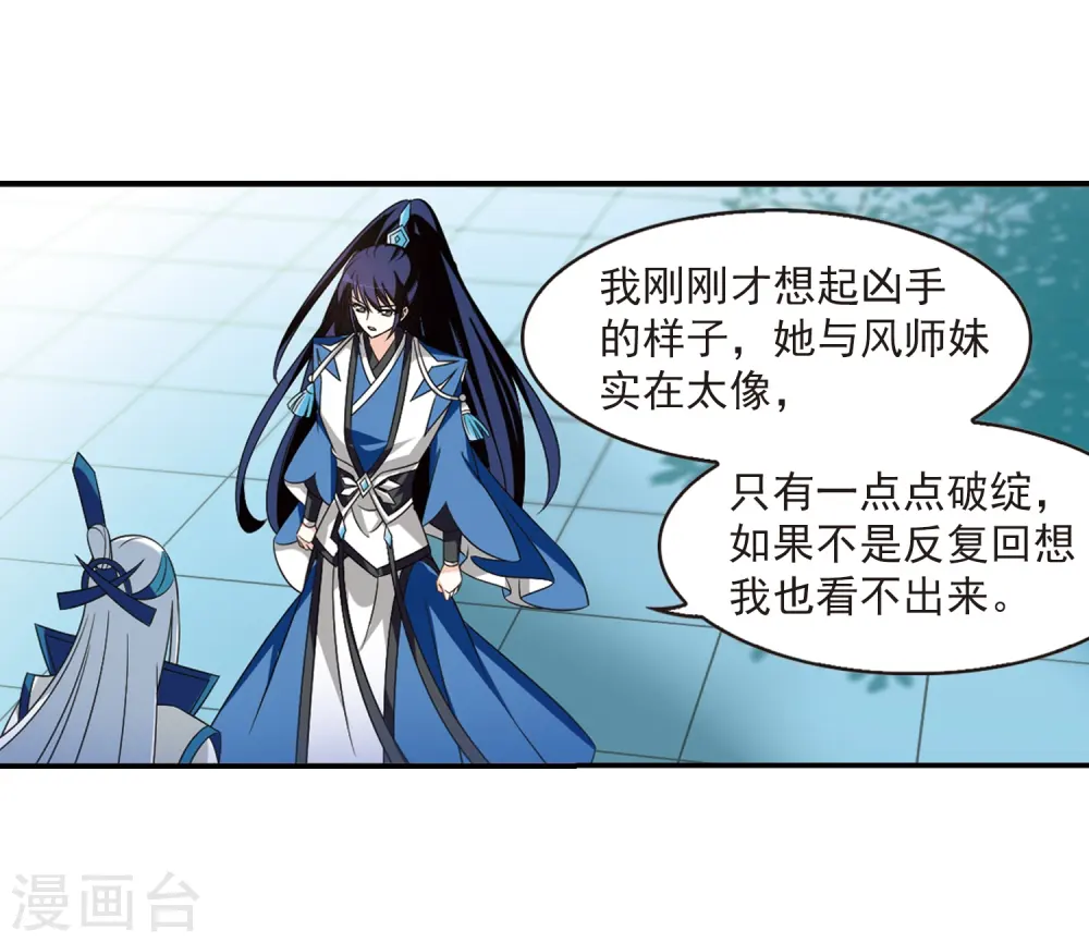 第407话 决裂319