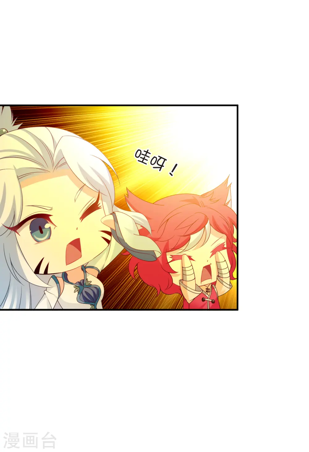 第2季156话 净土使者117