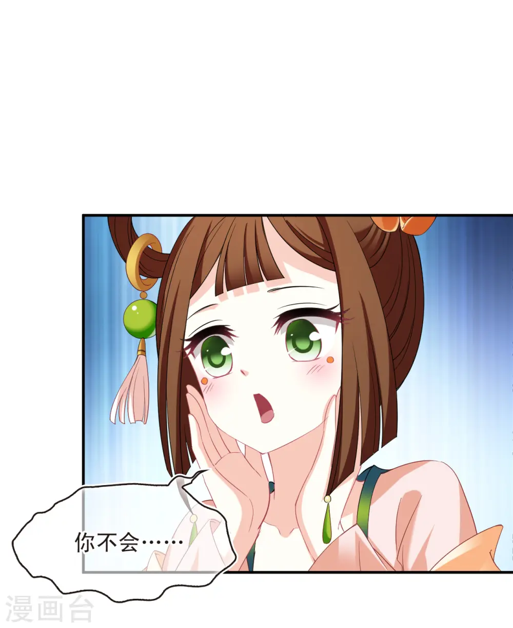 第2季158话 净土使者322