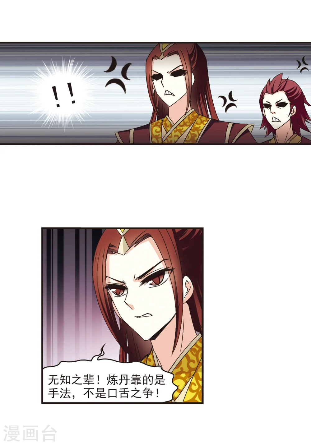 第180话 意外名单312