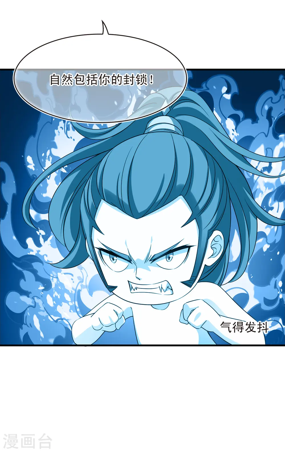 第2季145话 迟来的深情227