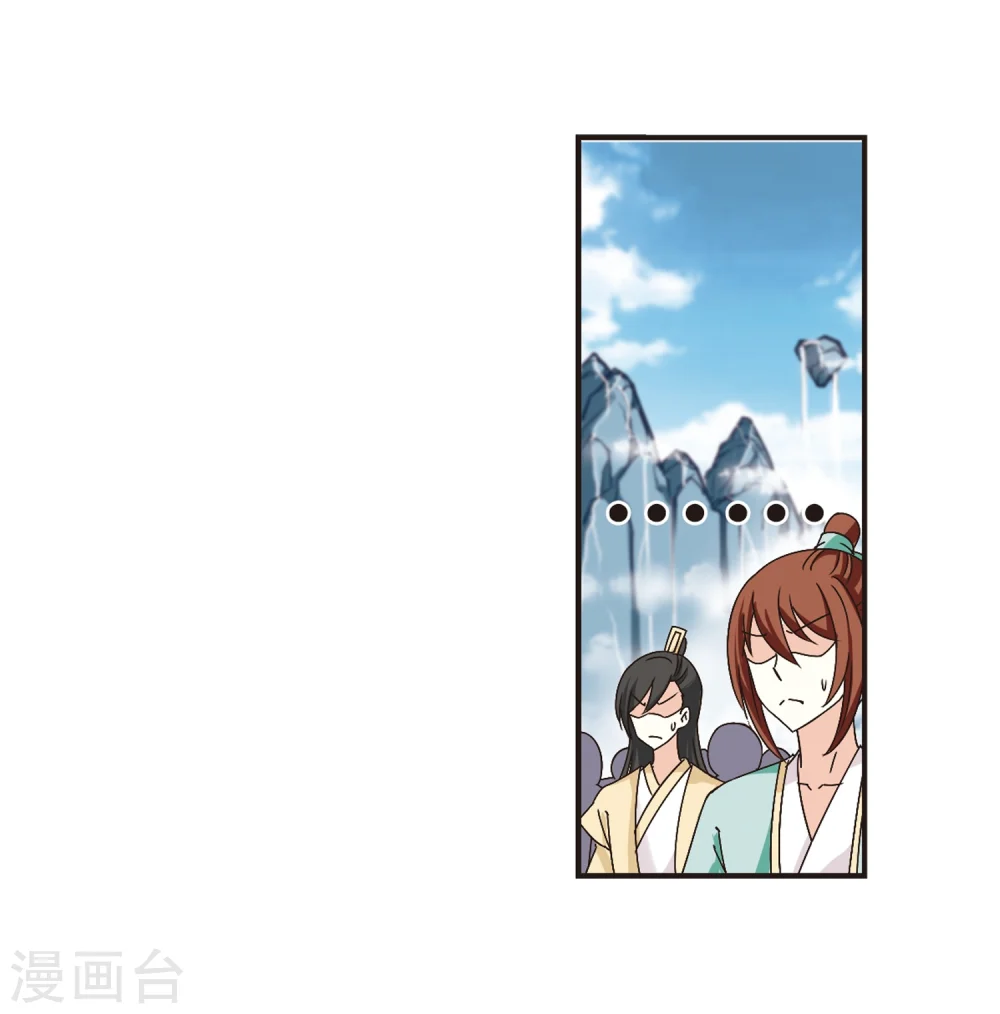 第172话 琅琊丹会5-17
