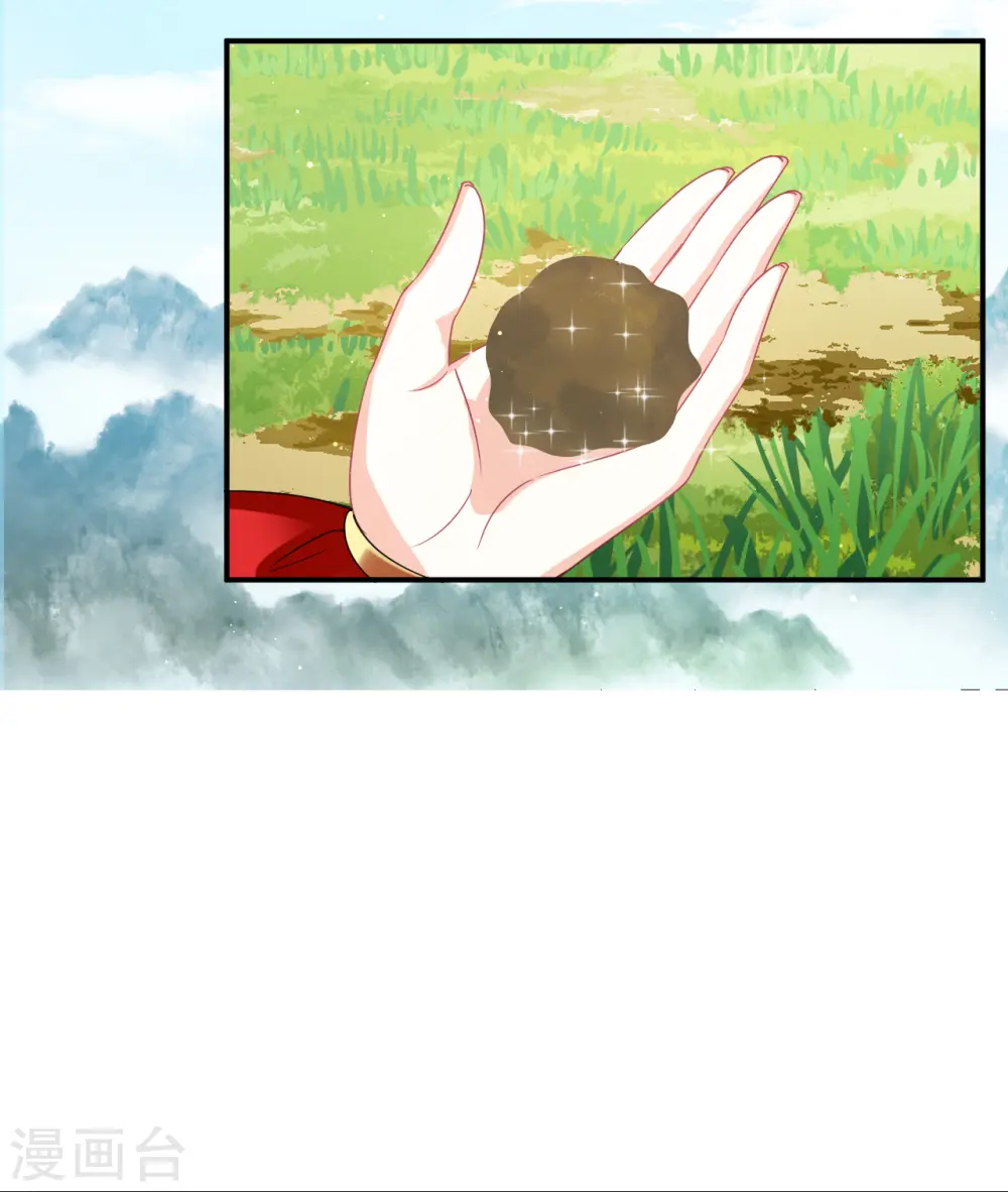 第2季155话 血瑛子和无相净土39