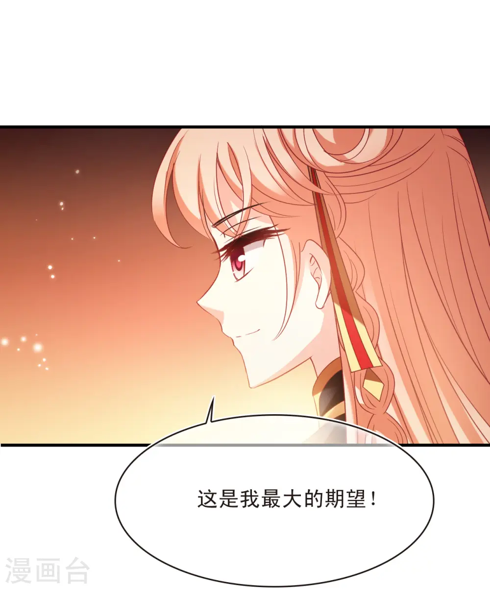 第2季149话 解除奴印329