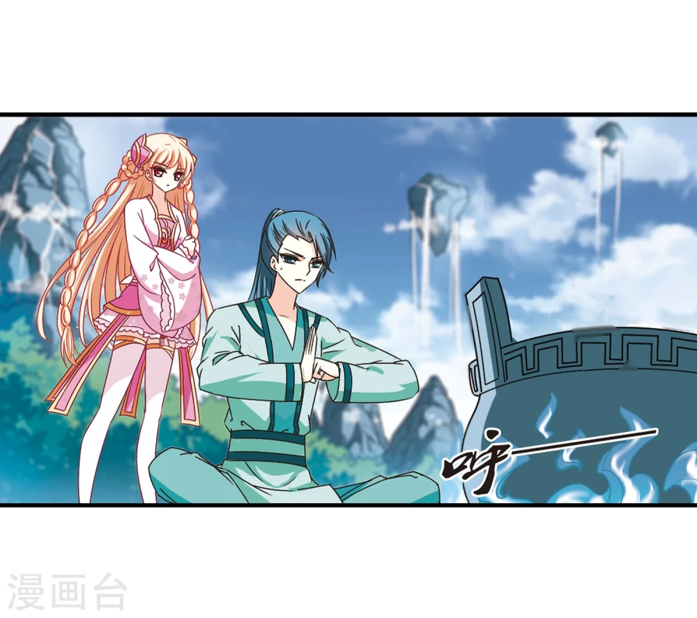 第170话 琅琊丹会4-214
