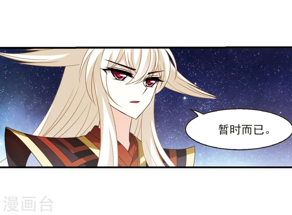 第387话 结丹15