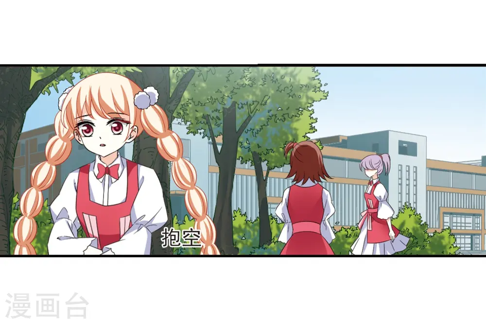 第285话24