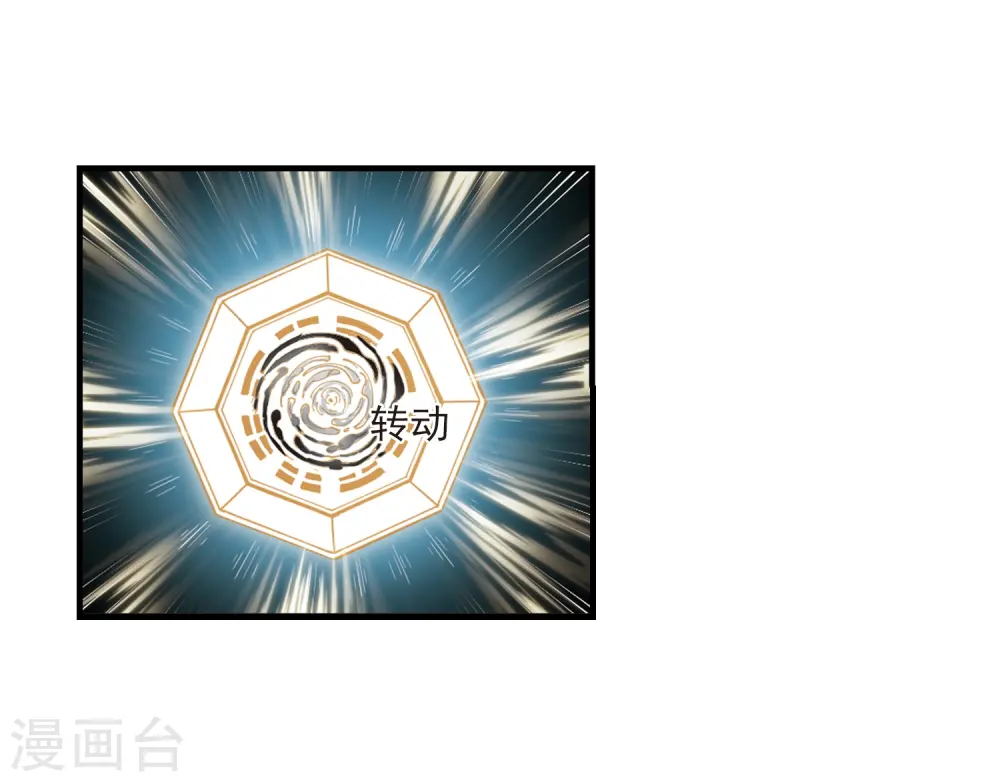 第266话 轻忧之殇211