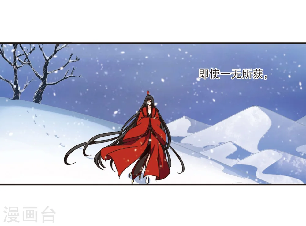 第215话 翳羽绯葬315