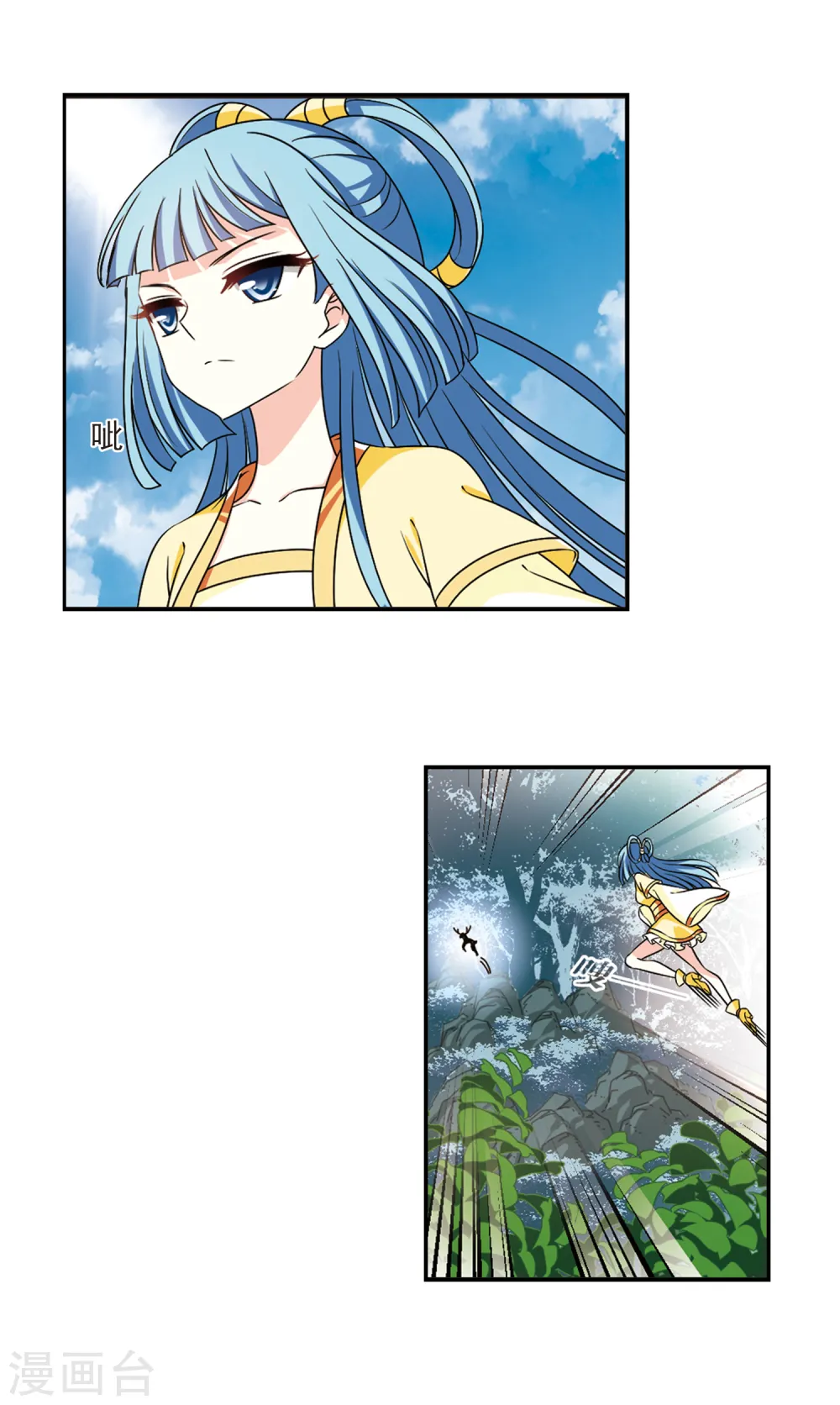 第2季43话 自爆身份19