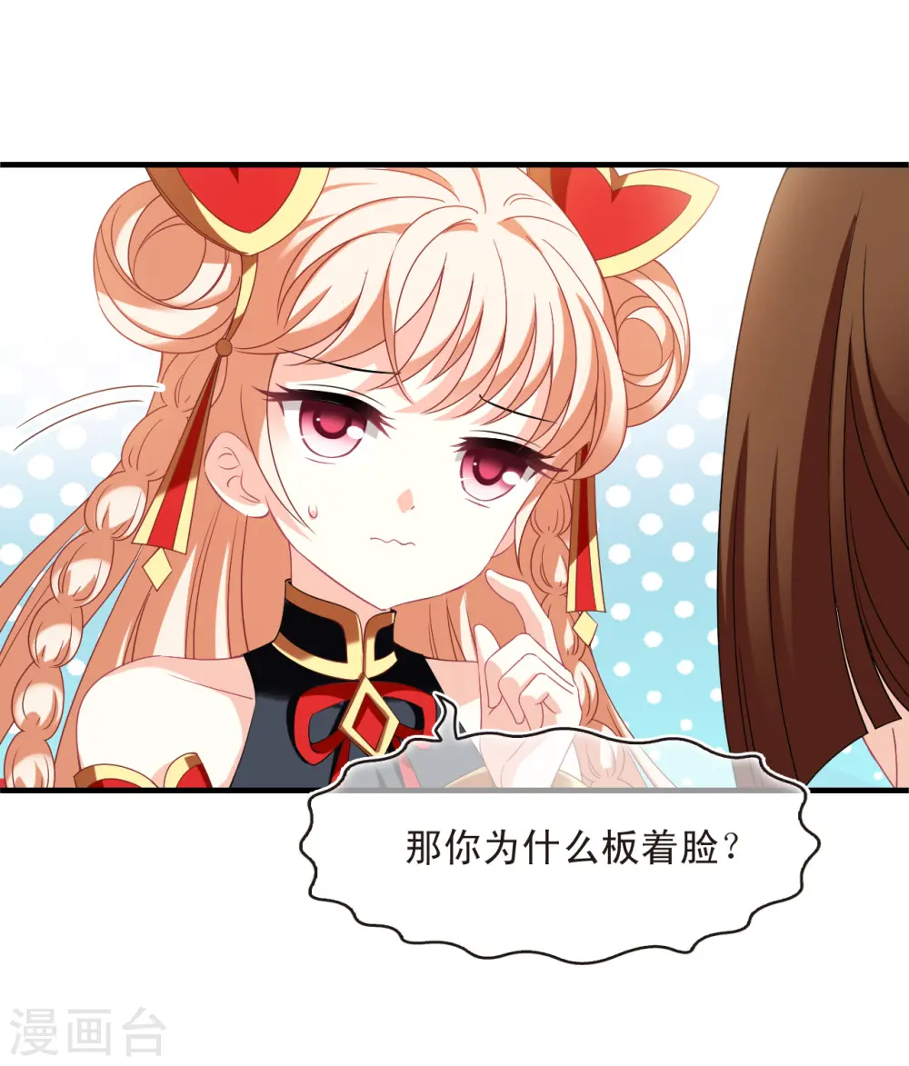第2季160话 出师213