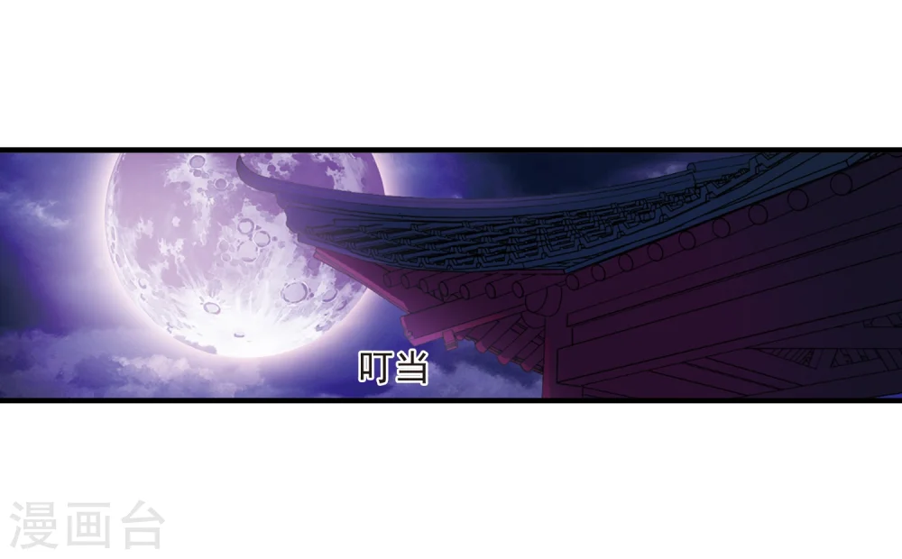 第367话 魔主225