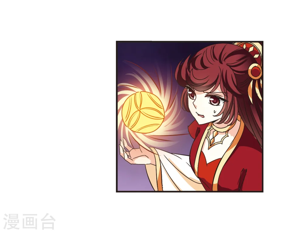 第196话 新秀挑战赛6-214