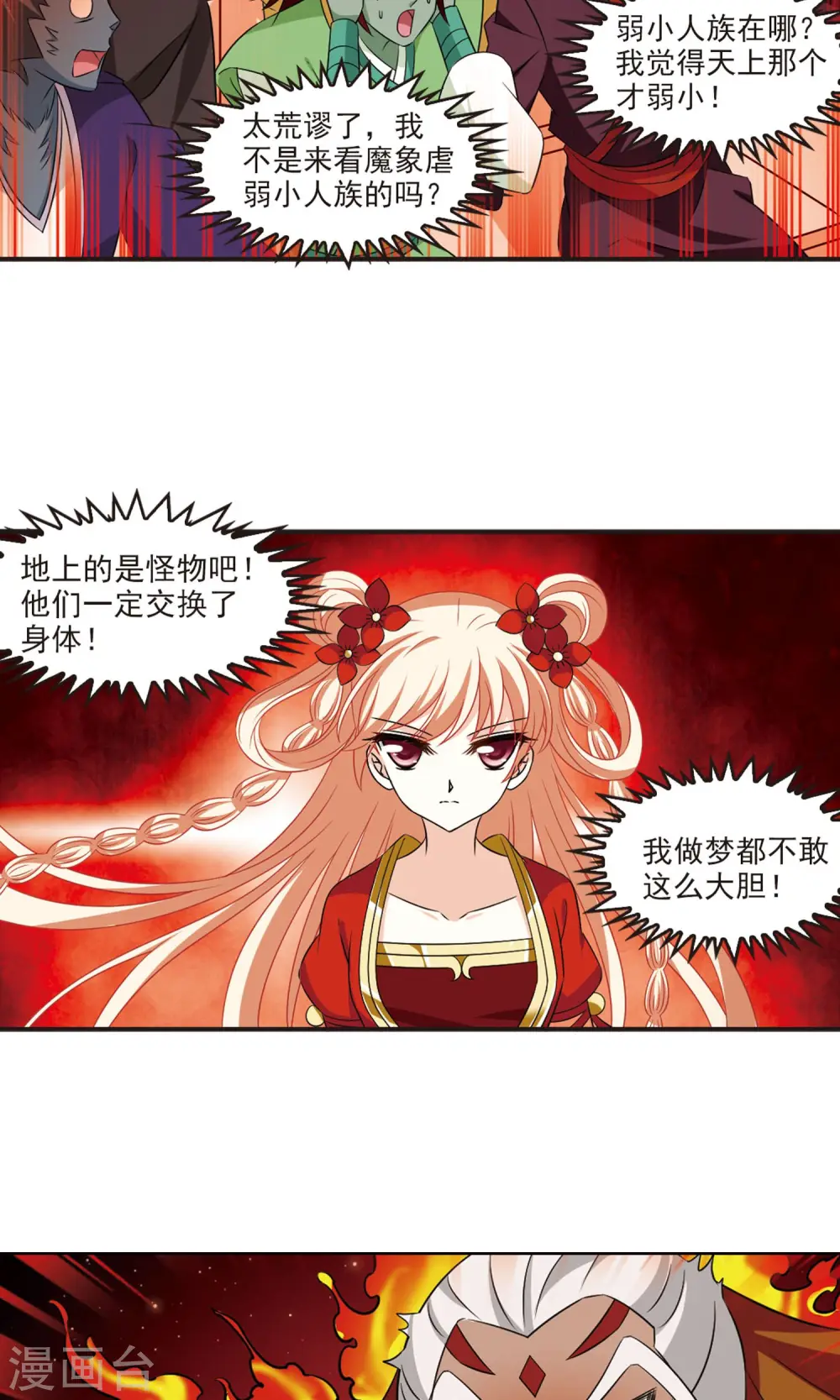 第343话 以一敌十15