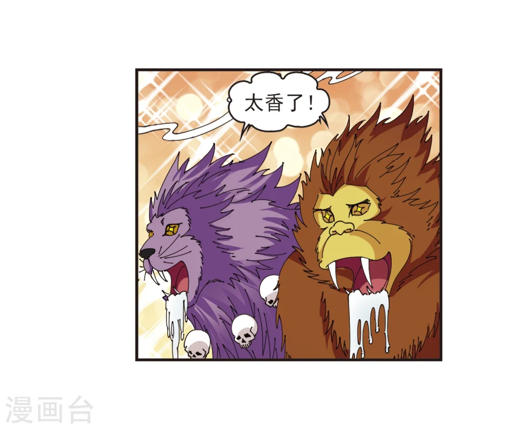 第311话 惊讶？114