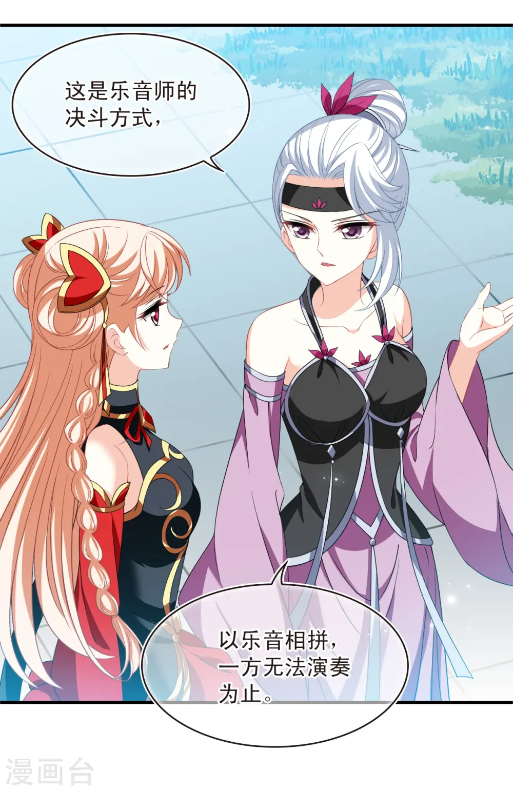 第2季169话 麻烦上门223