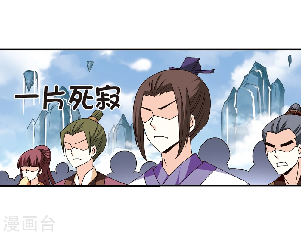 第161话 琅琊城主2-313