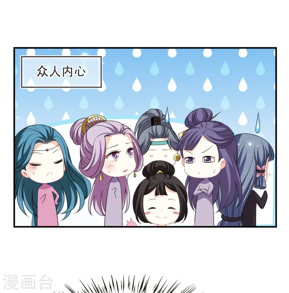 第2季170话 麻烦上门318