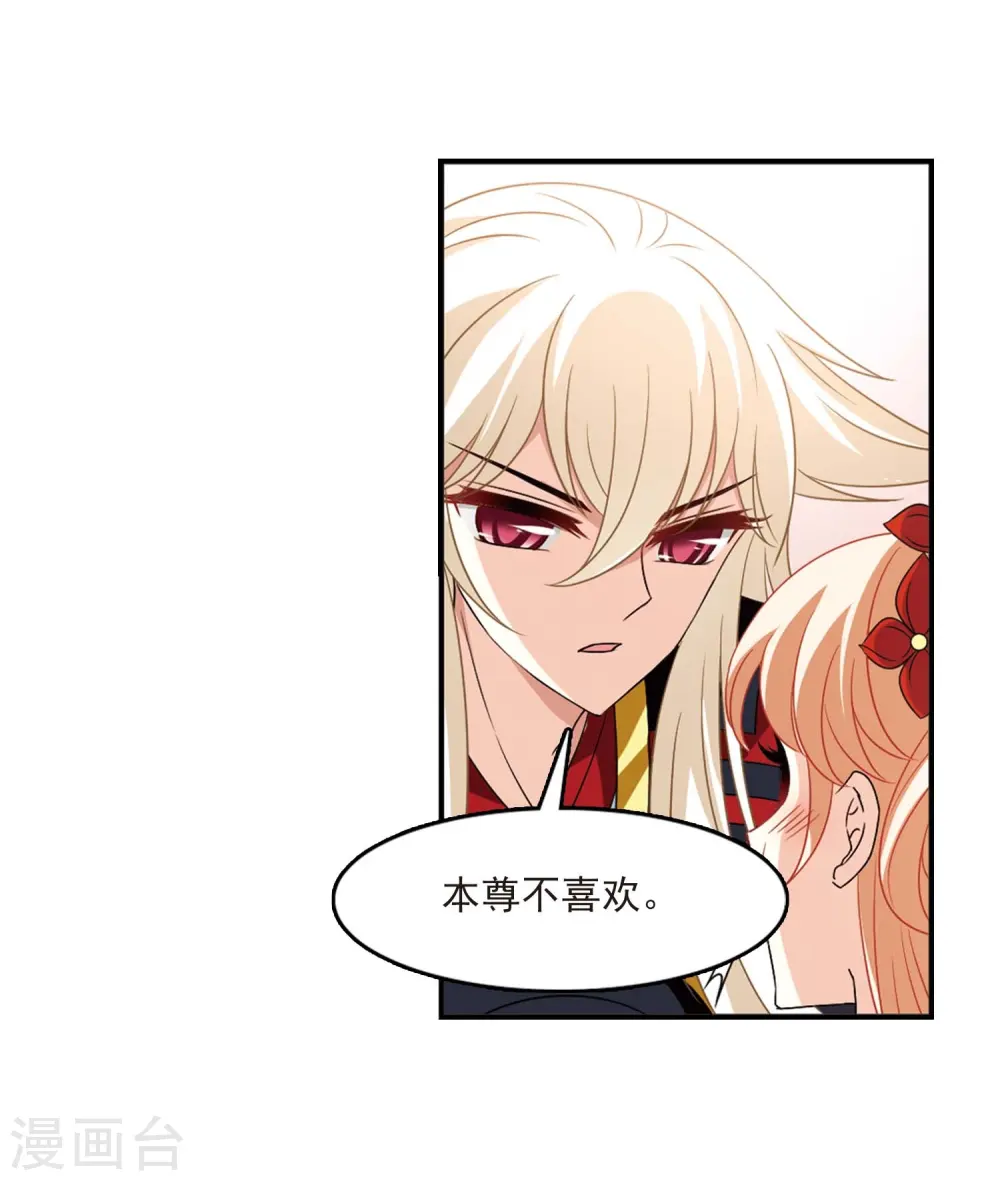 第399话 拜访丹师门114