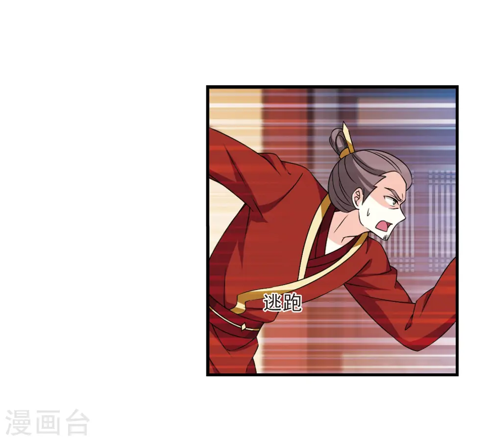 第2季69话 烈火城主39