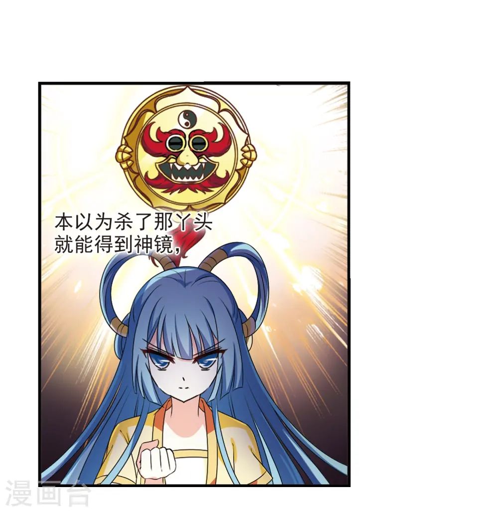 第2季19话 进入秘境117