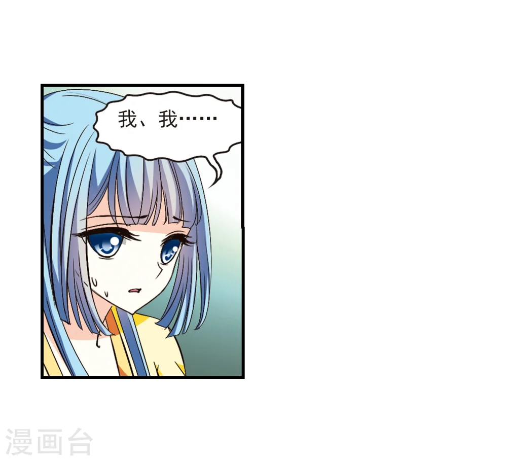 第116话 攻心310