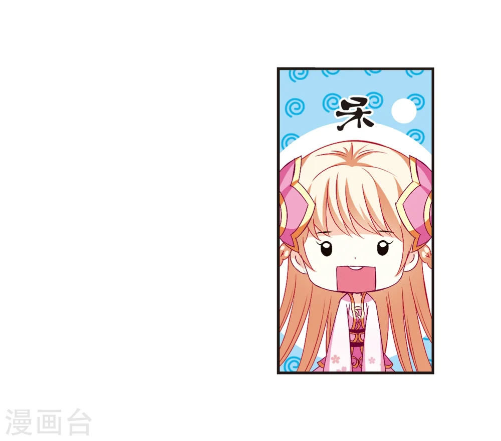 第142话 意外得宝219