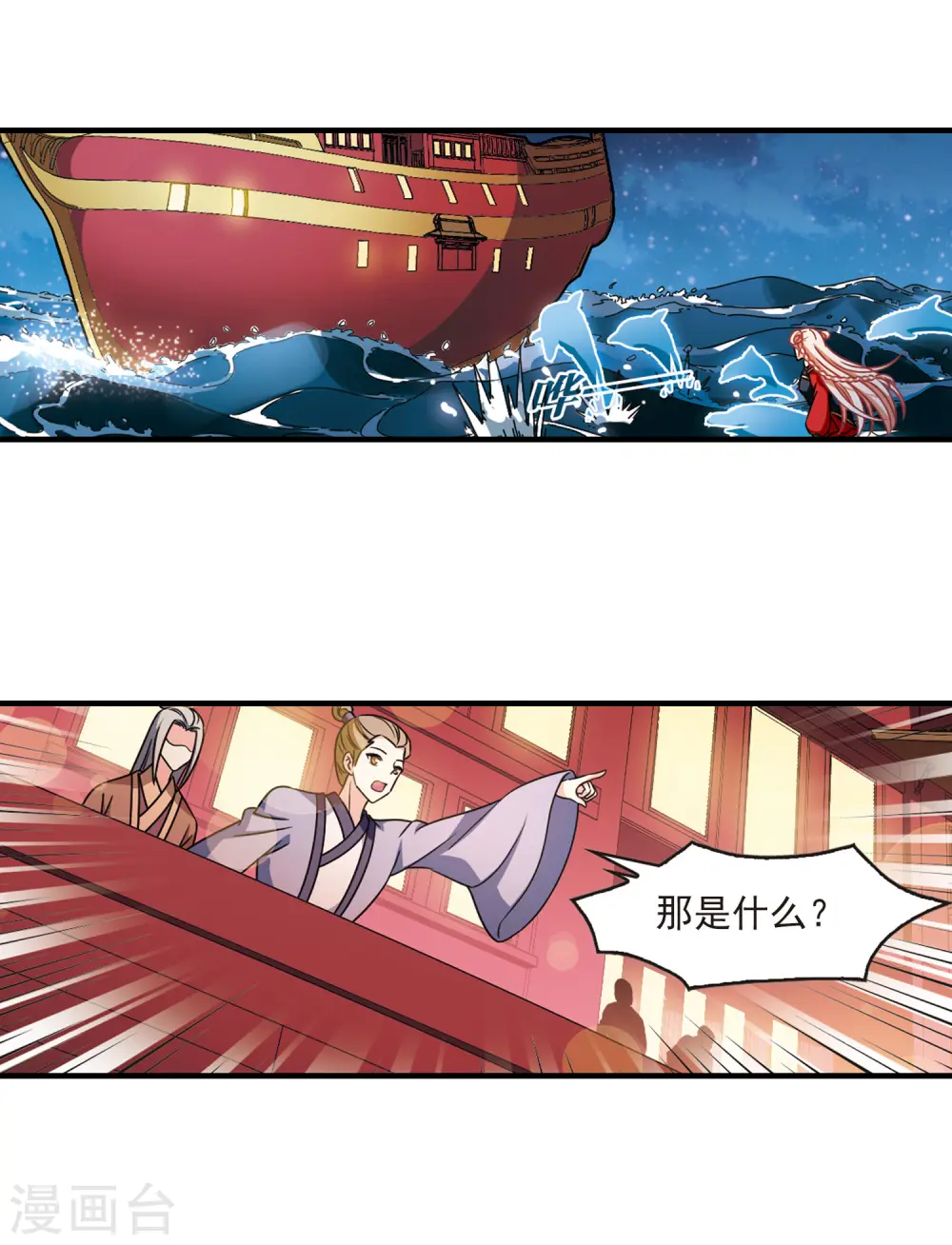 第2季108话 系统？系统！312