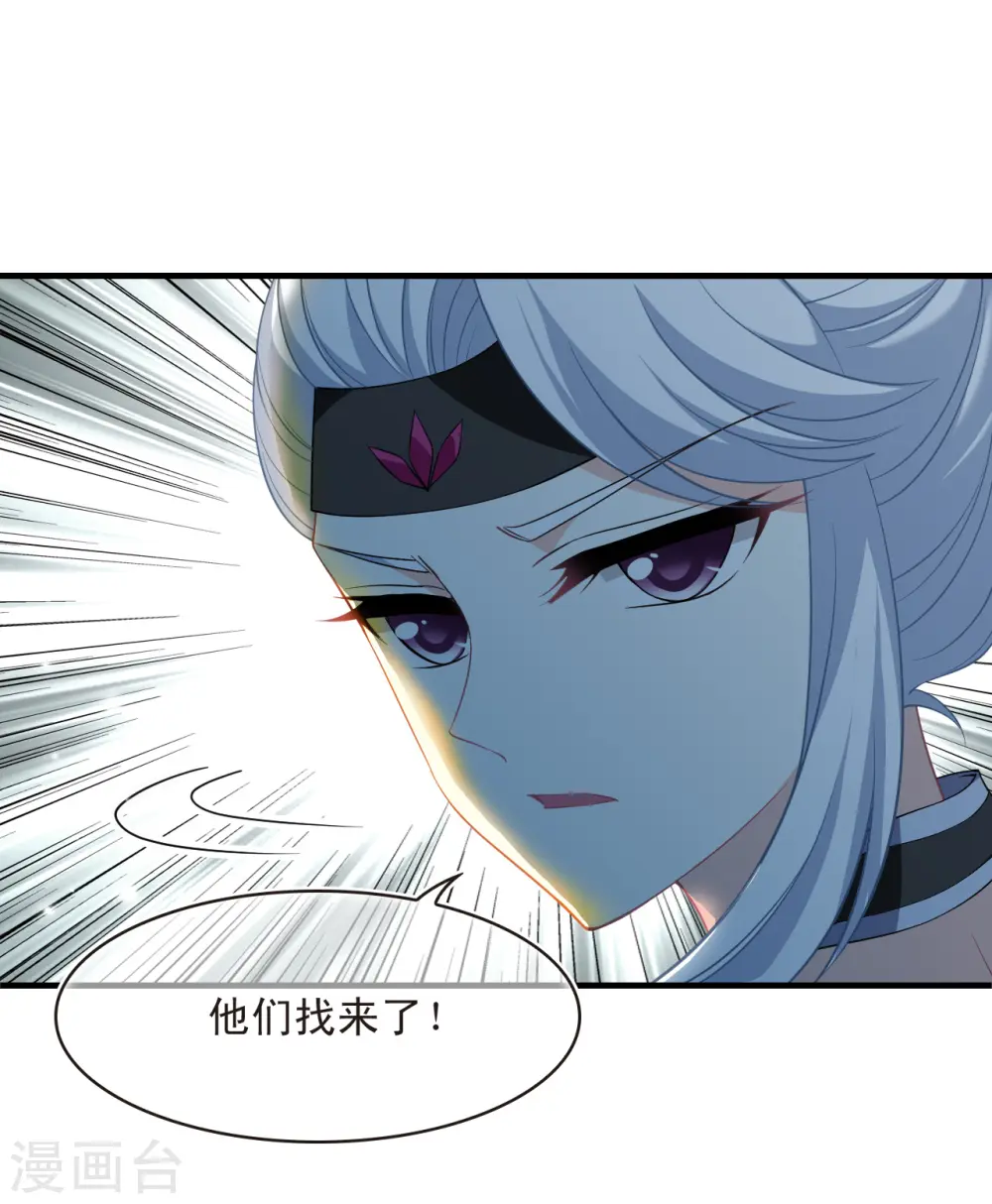 第2季168话 麻烦上门123