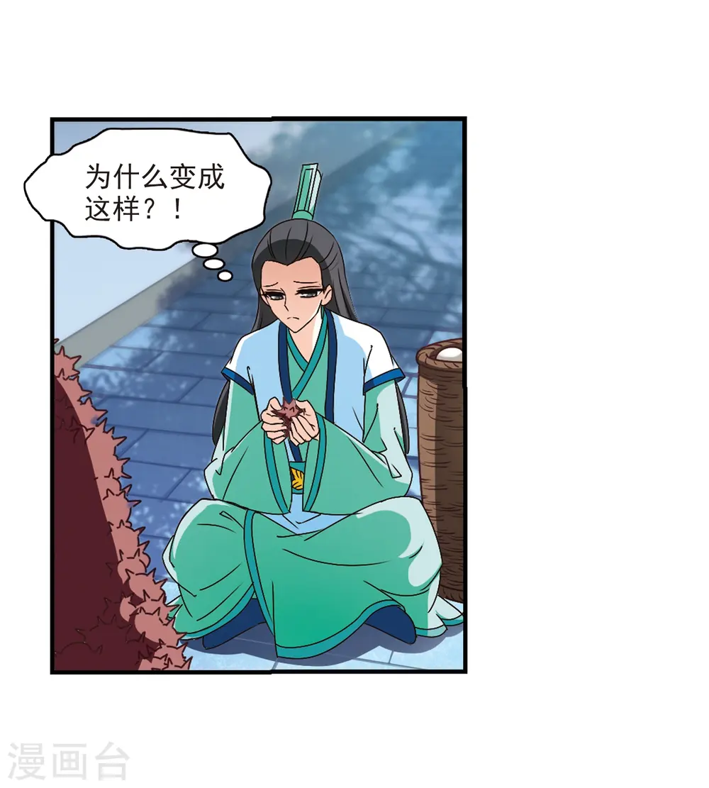 第106话 这闲事我管定了27