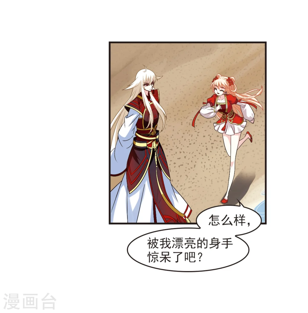 第310话 兵不血刃322