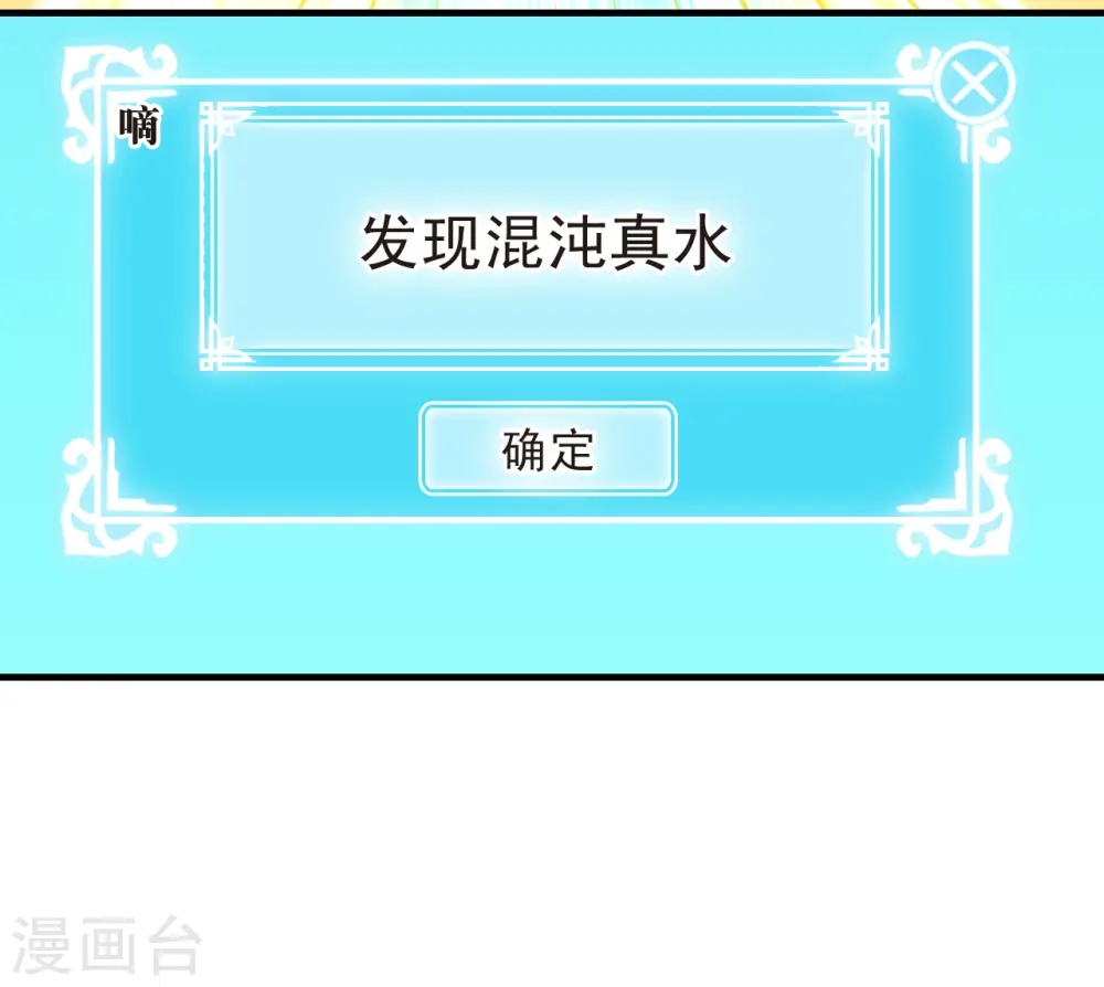 第2季194话 奇怪的村庄231