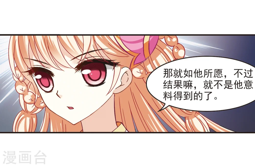 第182话 新秀挑战赛1-28